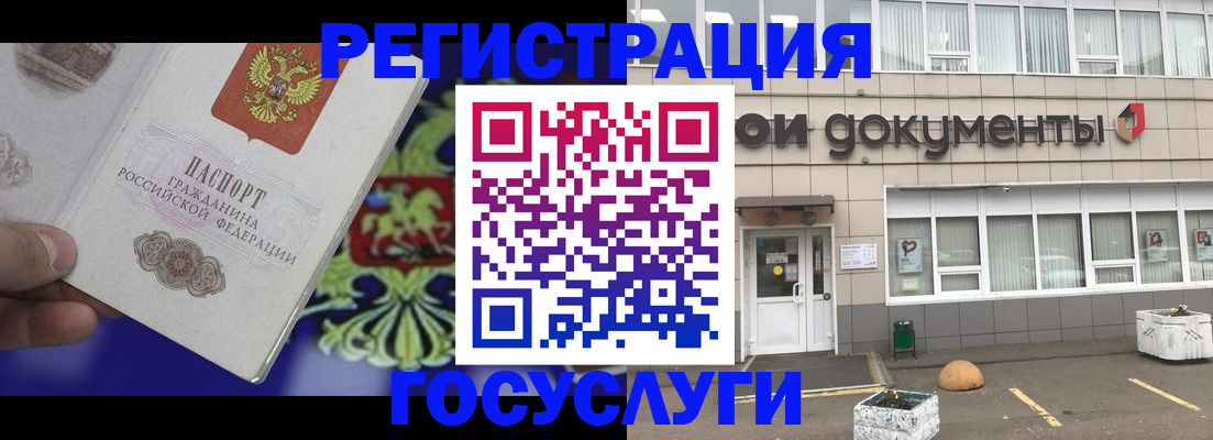 временная регистрация в квартире в Кропоткине