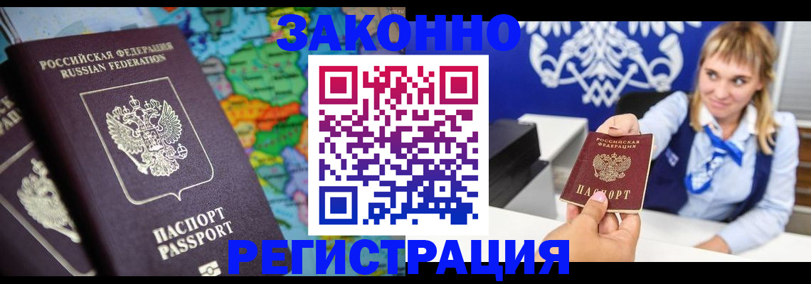 форма 3 в Кропоткине